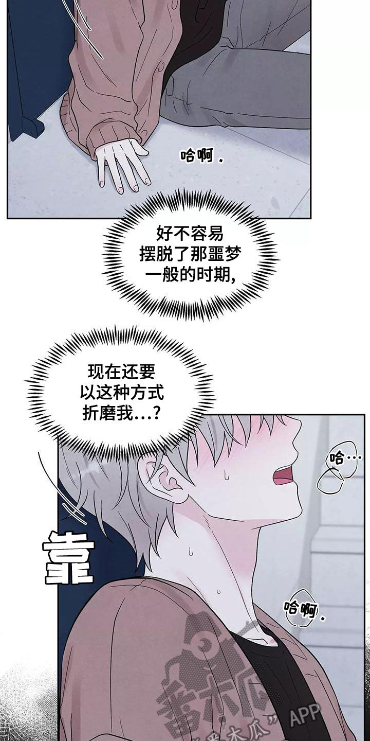第18章：发烧3