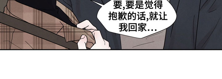 第27章：海边6