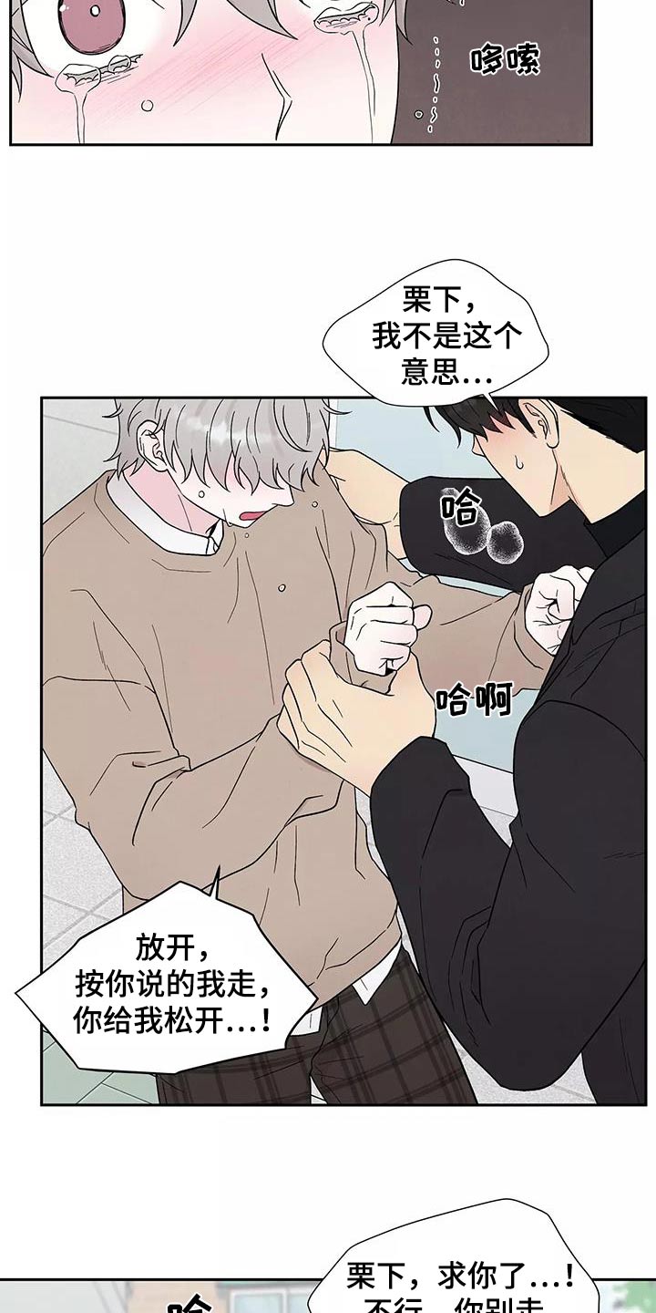 第39章：不要离开7