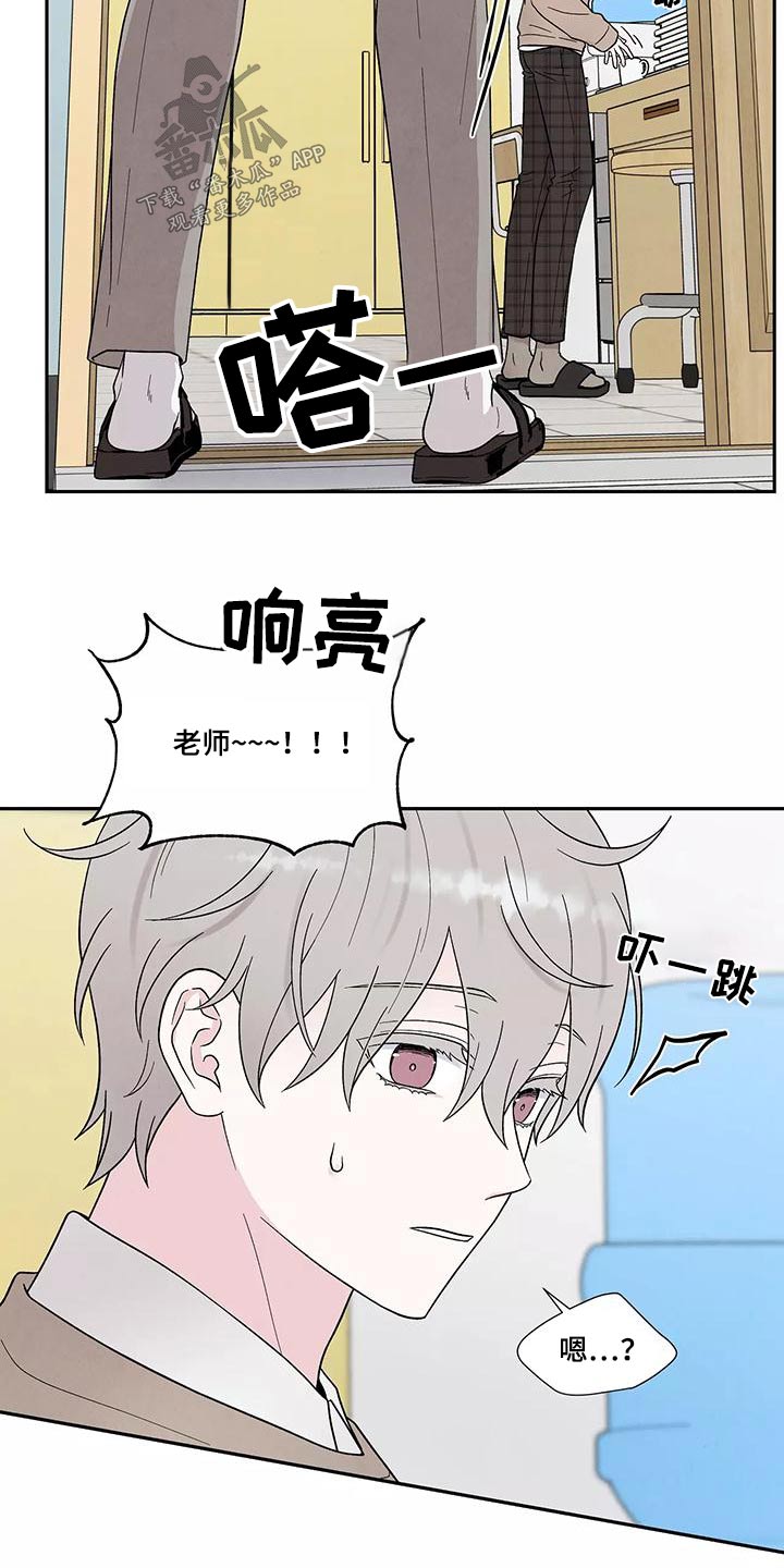第35章：退房21