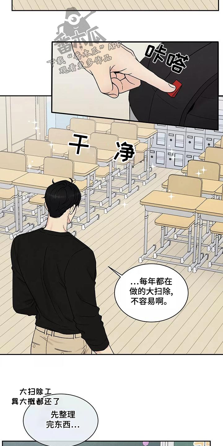 第32章：信息1