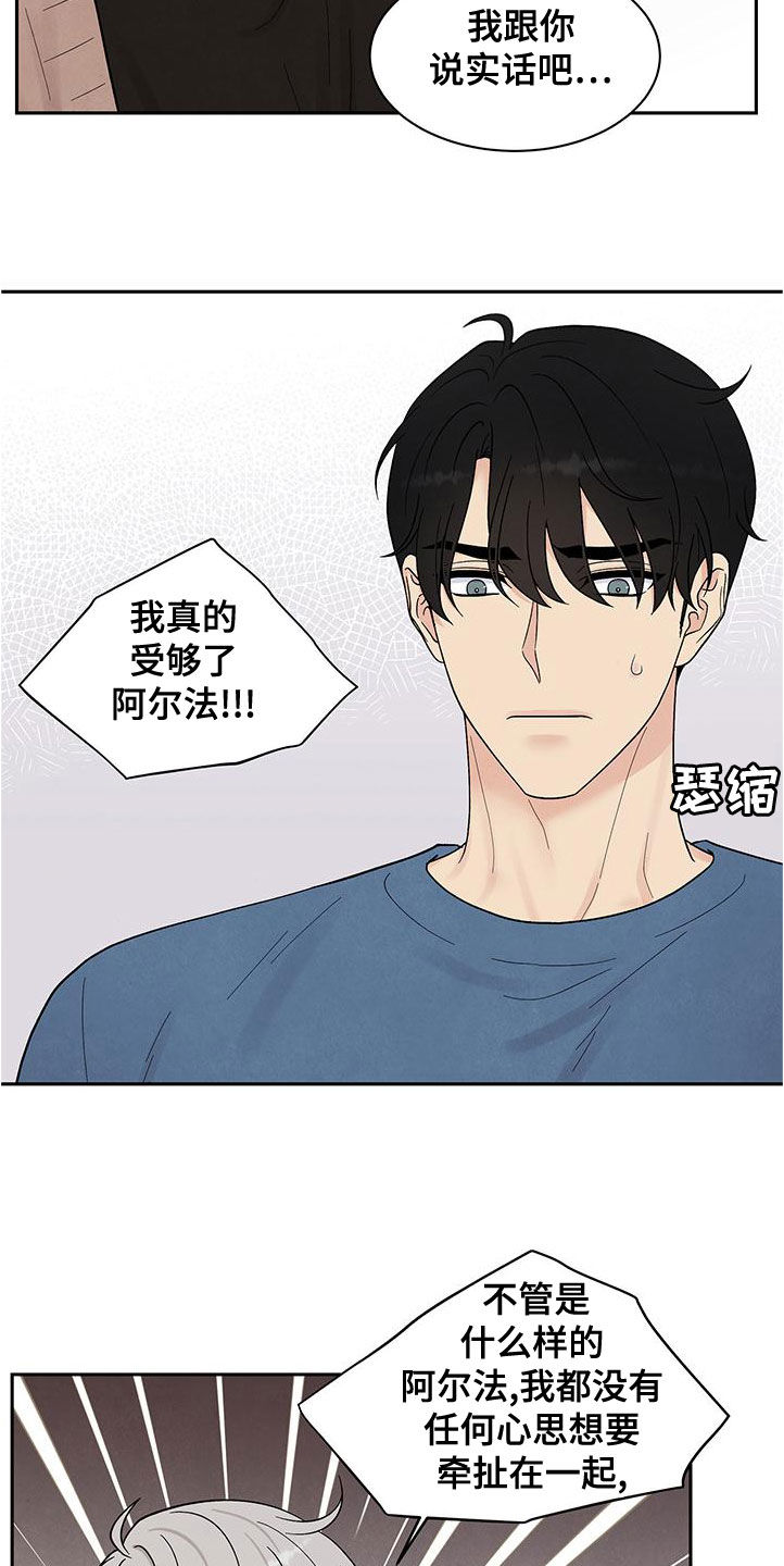 第22章：威胁18