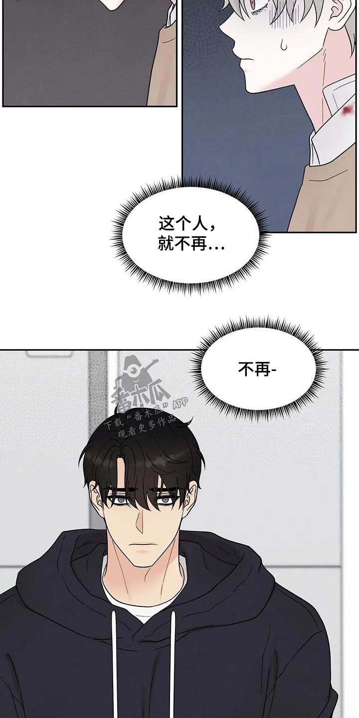 第45章：答应13