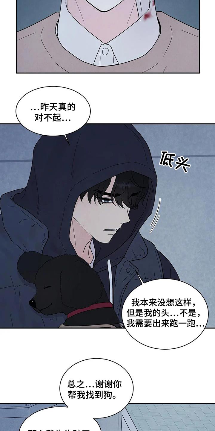 第44章：所以1