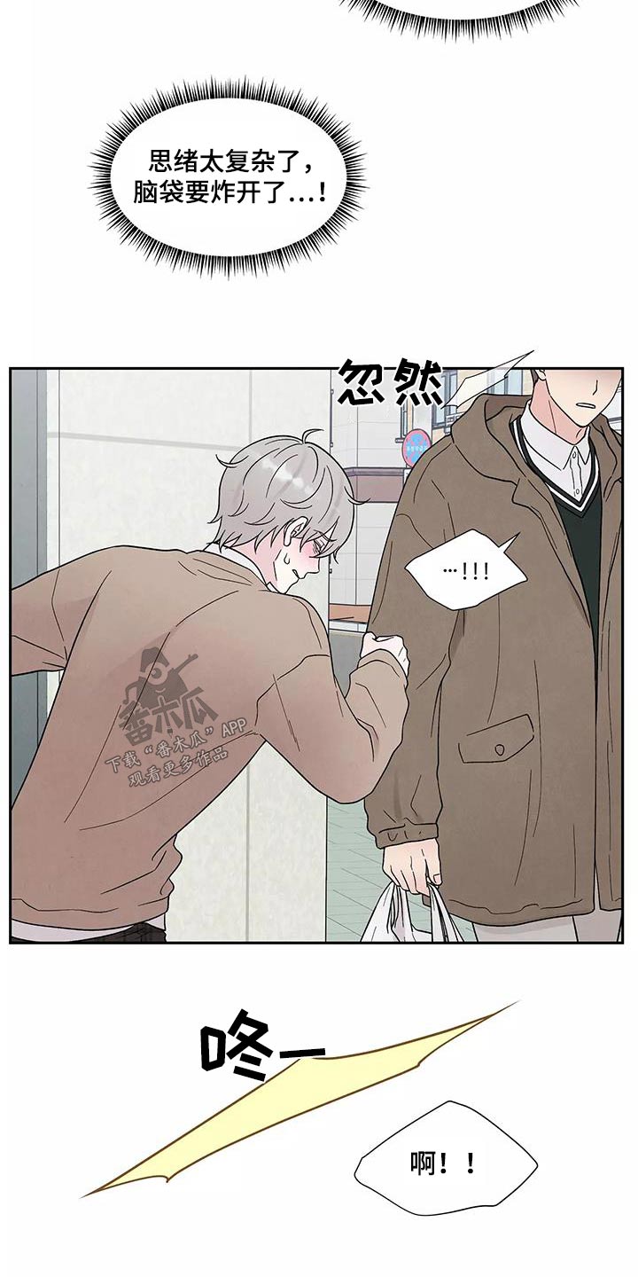 第40章：跟我回去15