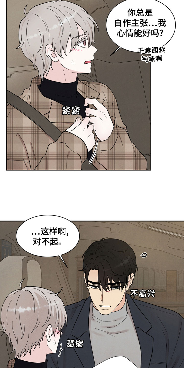 第27章：海边5