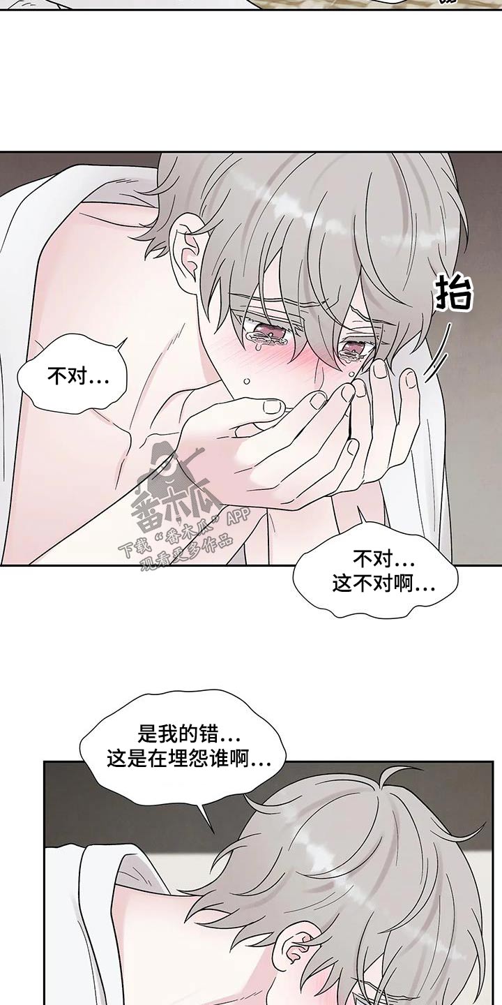 第49章：求你了8