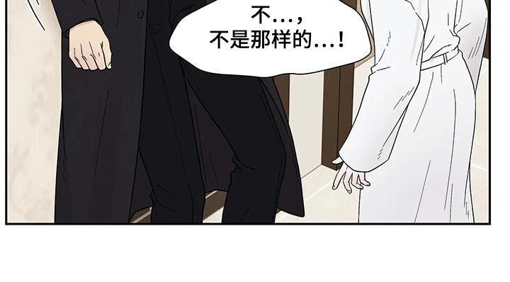 第49章：求你了20