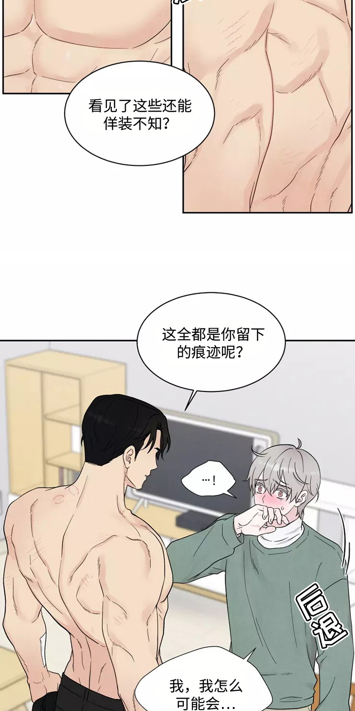 第10章：难以置信12