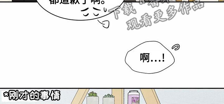 第21章：奶奶的味道12