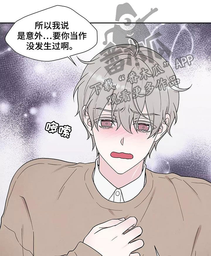 第37章：气味17