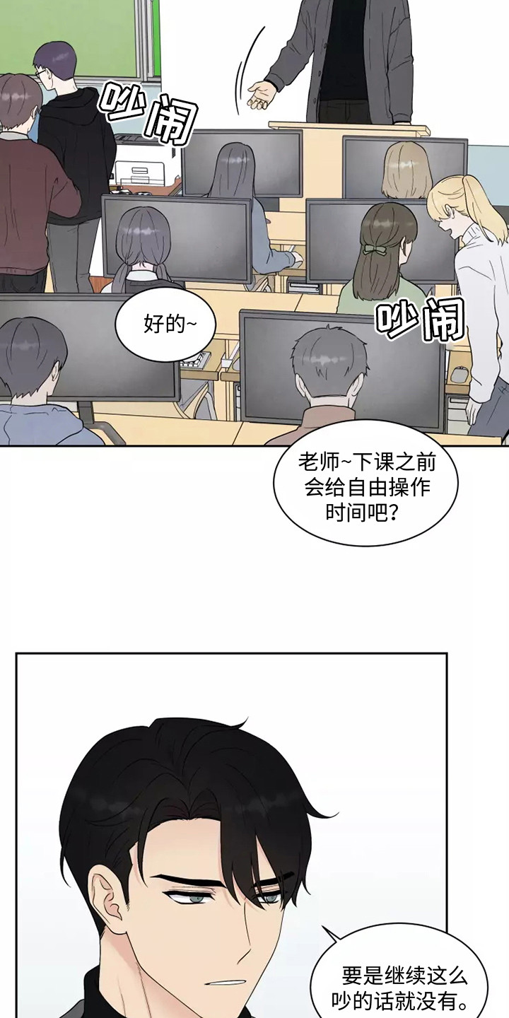 第5章：巧遇17