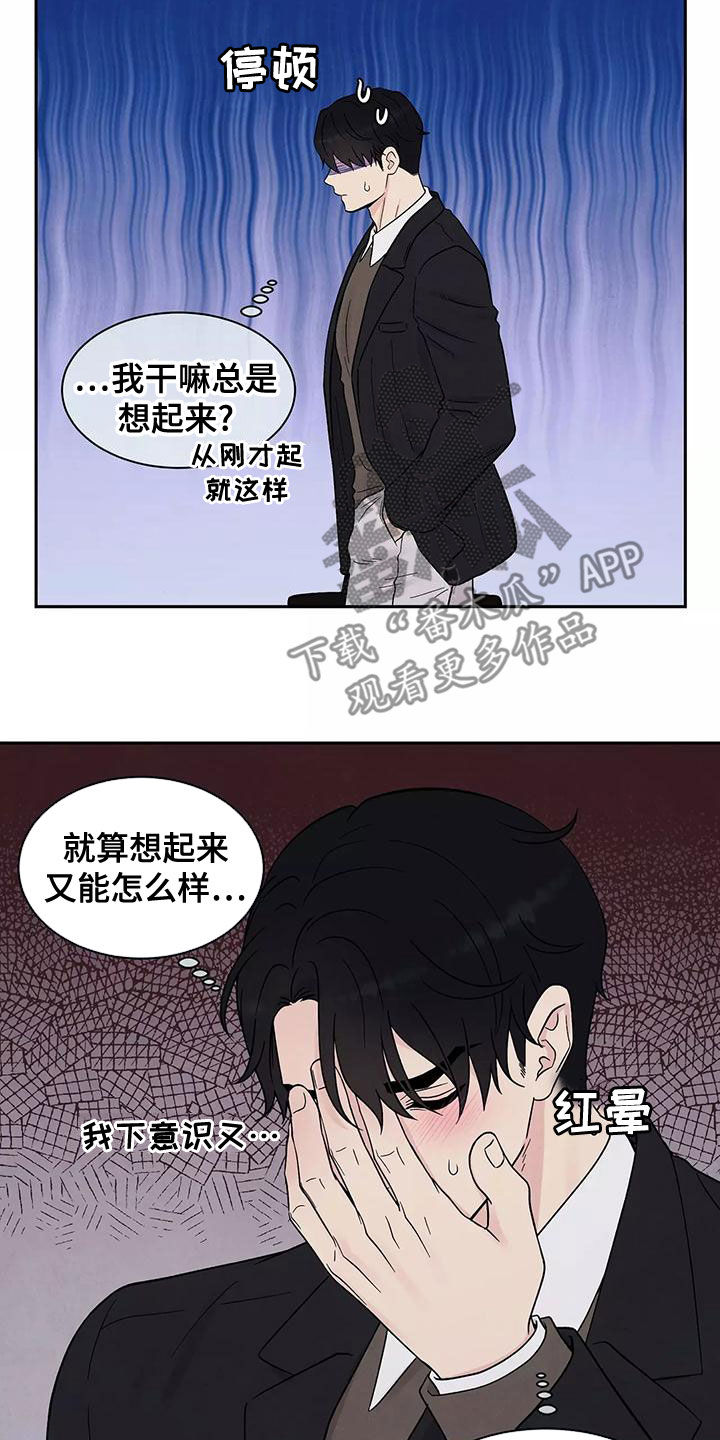 第18章：发烧13