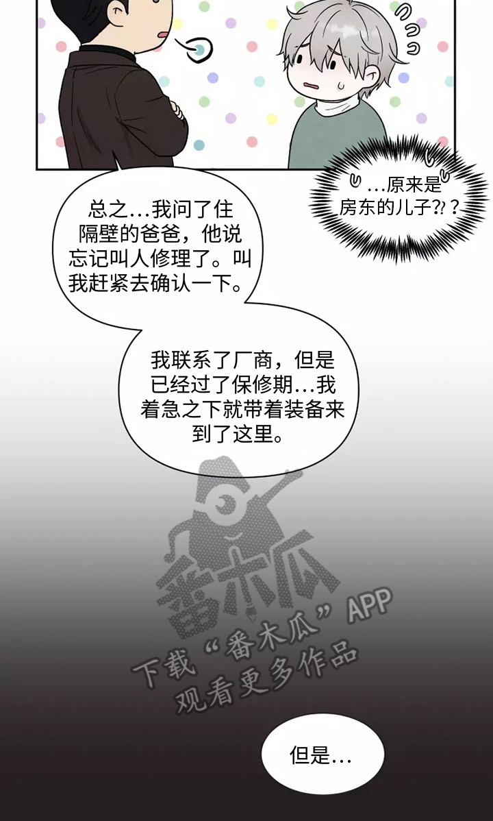 第9章：标记16