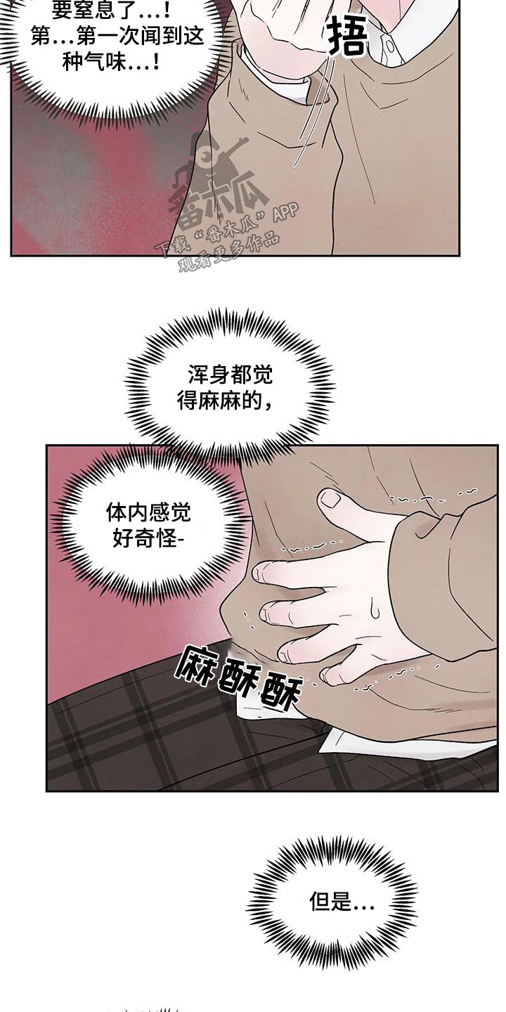 第38章：逃离1