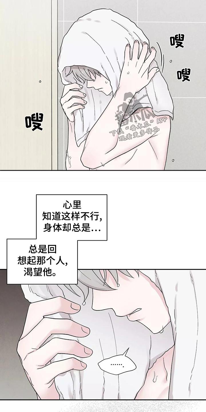 第31章：了结12