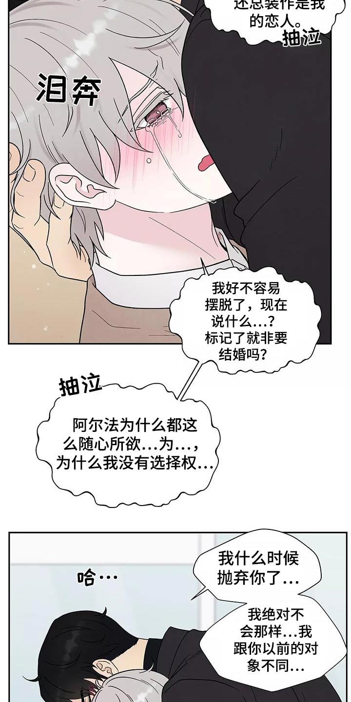 第39章：不要离开9