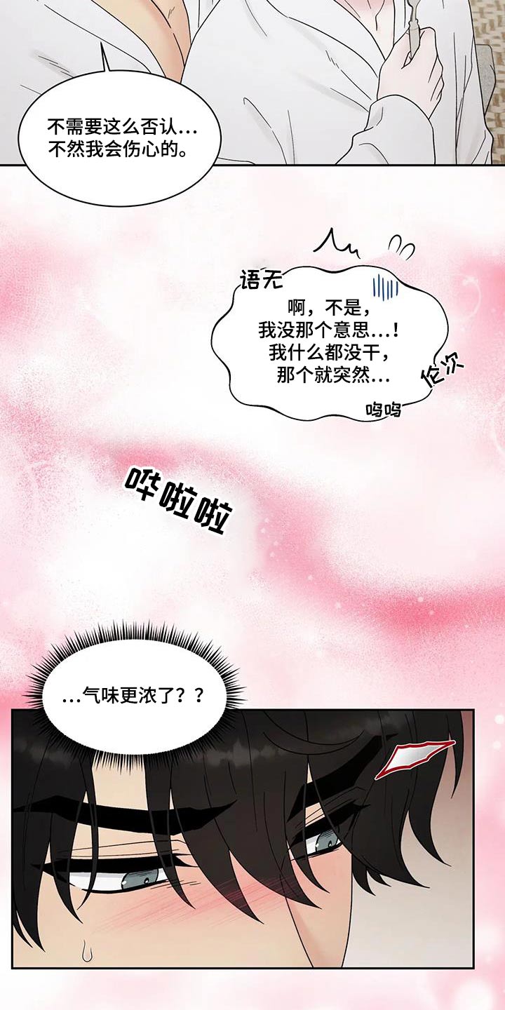 第56章：尴尬1