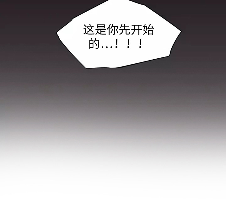 第10章：难以置信7