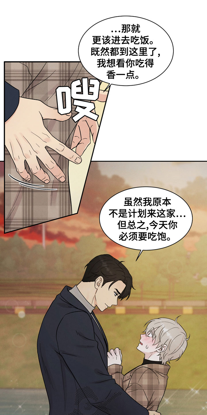 第27章：海边26