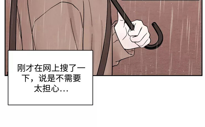 第16章：担忧10