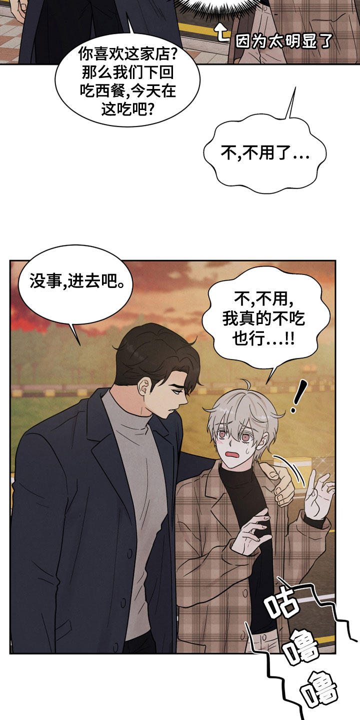 第27章：海边23