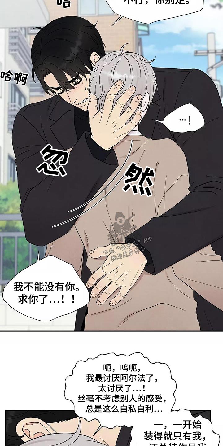 第39章：不要离开8