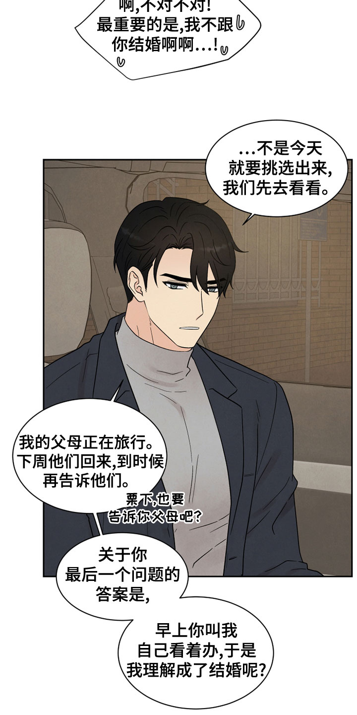 第27章：海边1