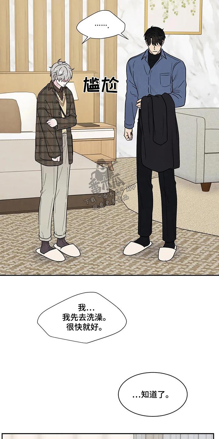 第46章：强忍19