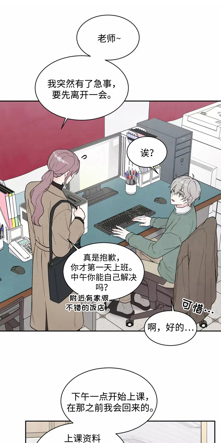 第5章：巧遇0