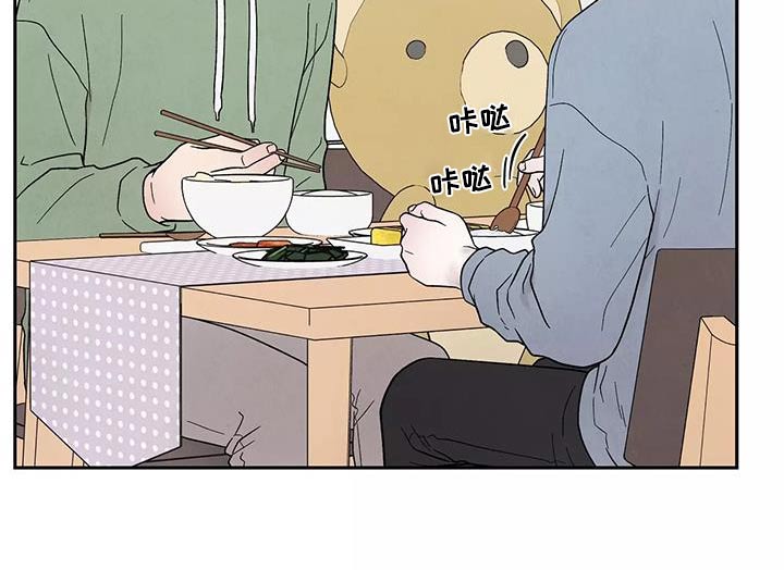 第42章：别说了1