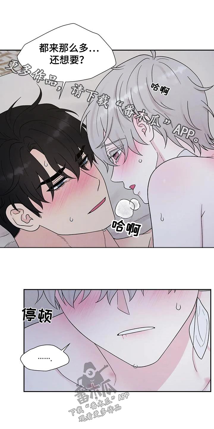 第53章：不会抛弃0
