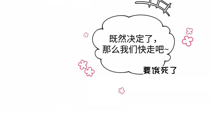 第16章：担忧25