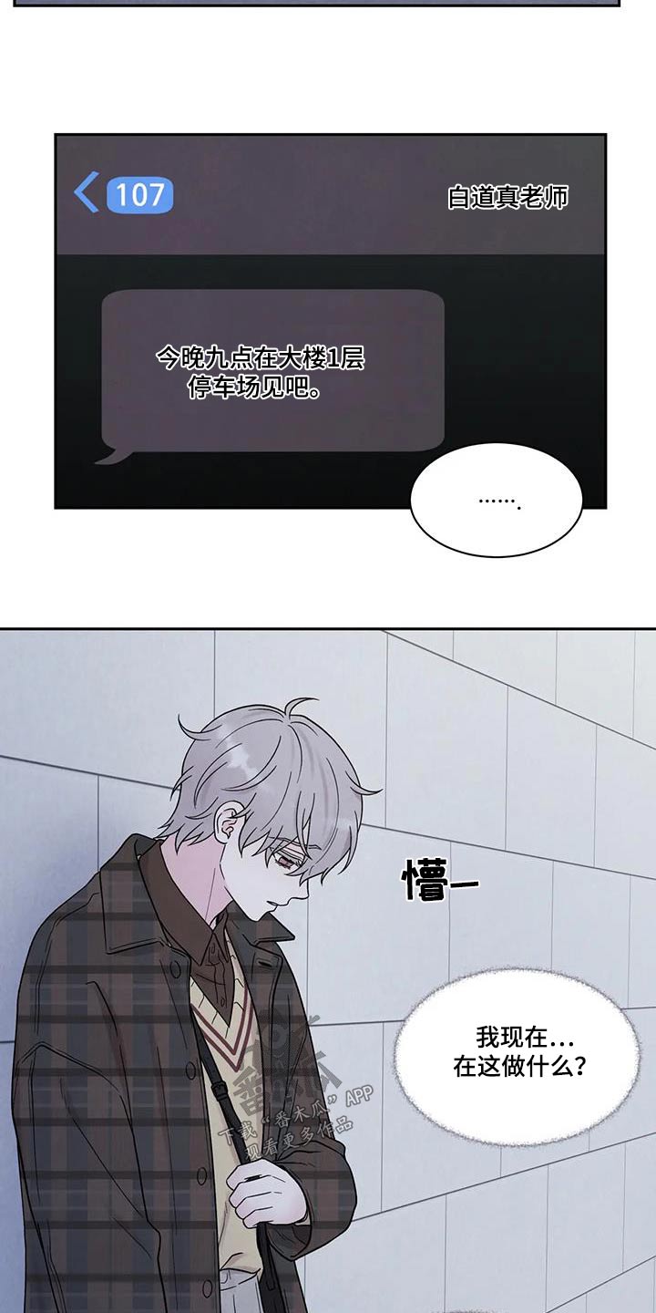 第46章：强忍6