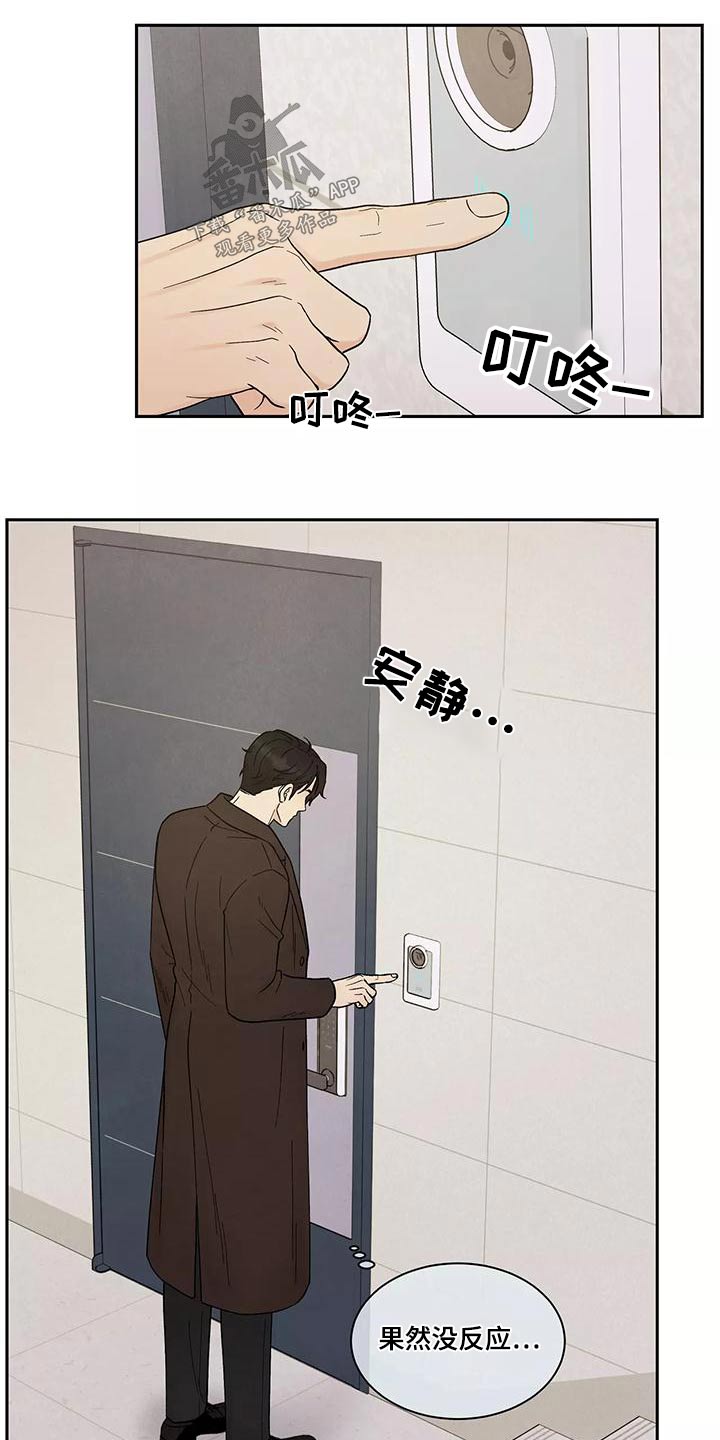 第34章：无视18