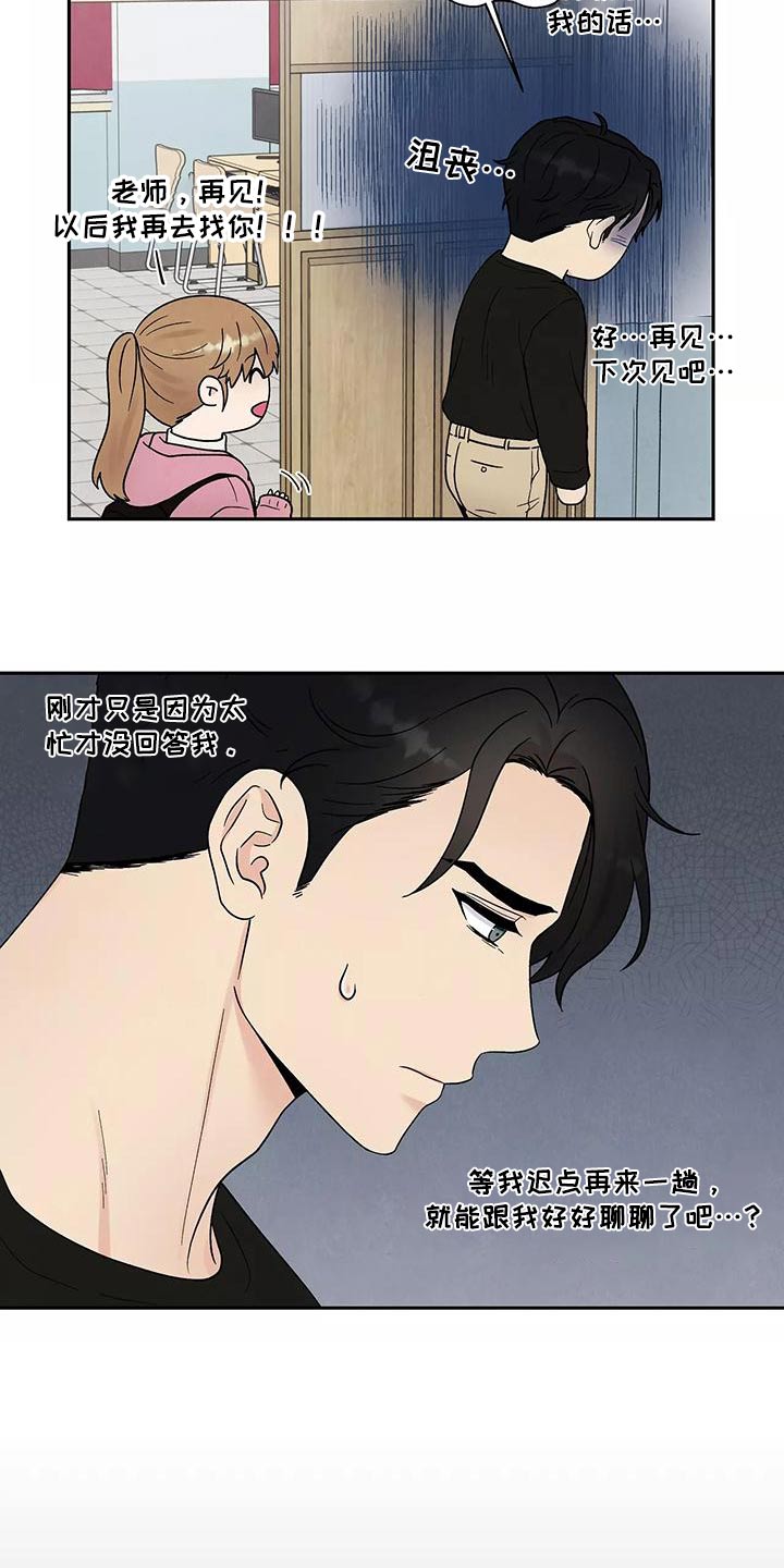 第34章：无视15