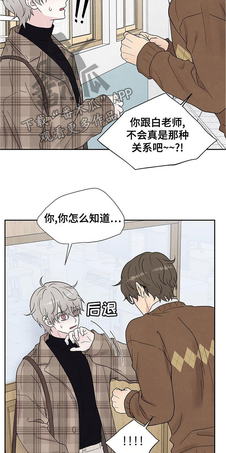 第23章：全都看见了19