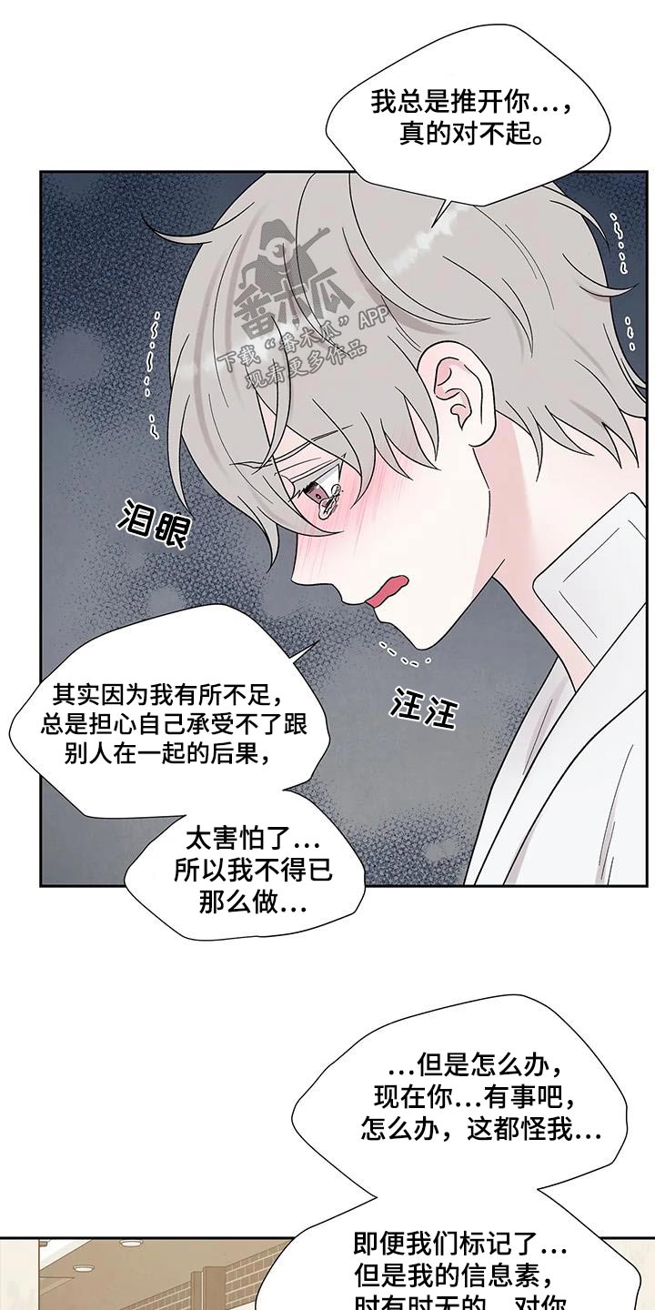 第49章：求你了21