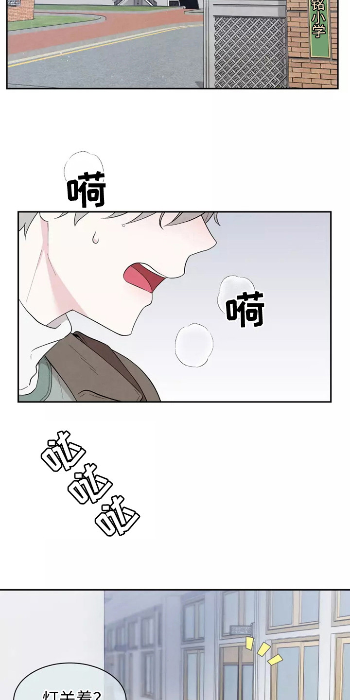 第4章：一团乱6