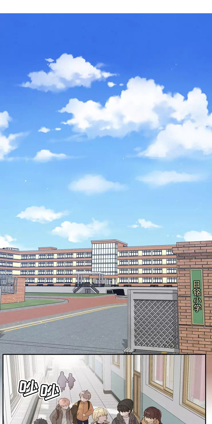 第1章：应聘0