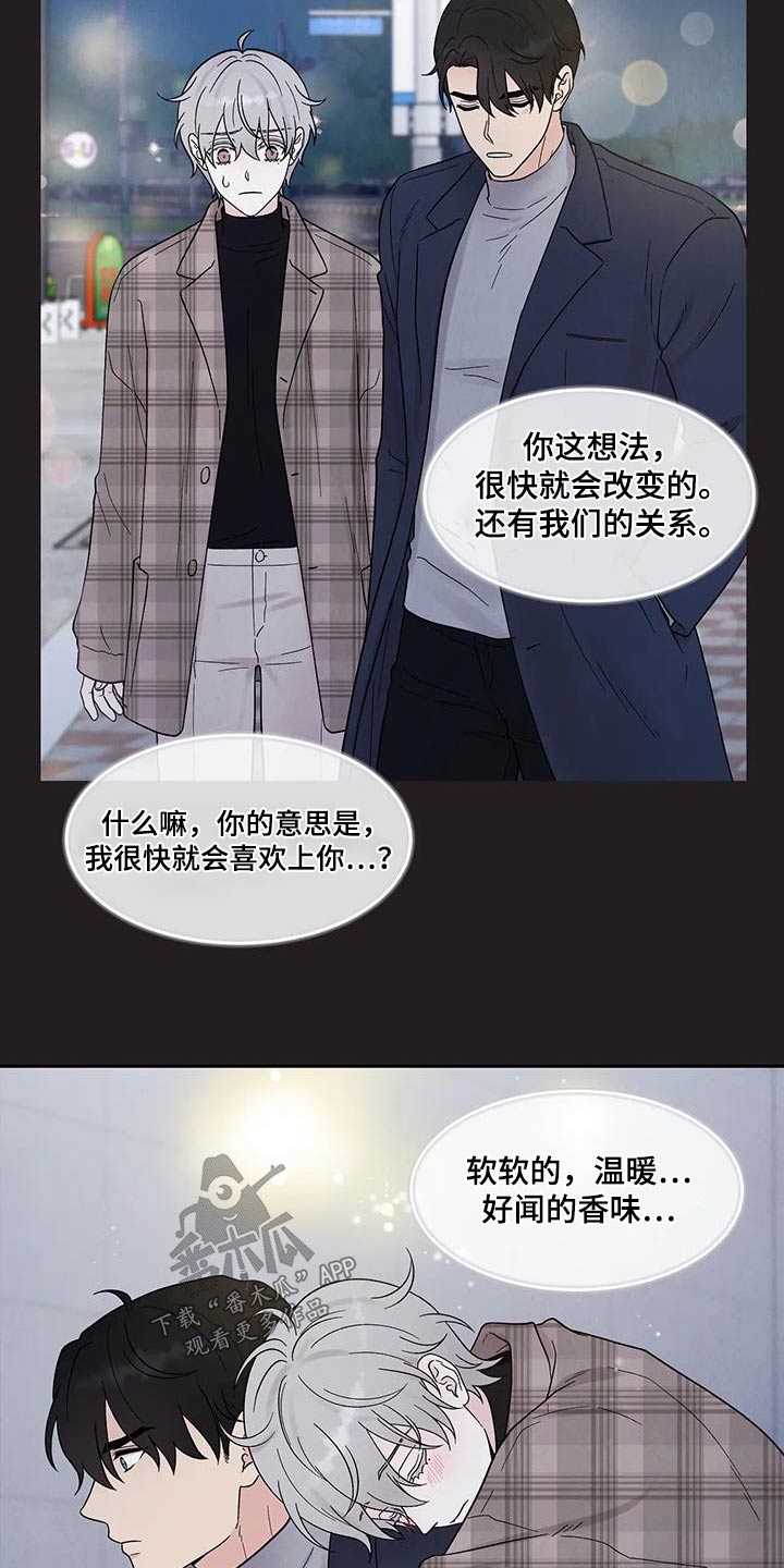 第48章：就此结束22