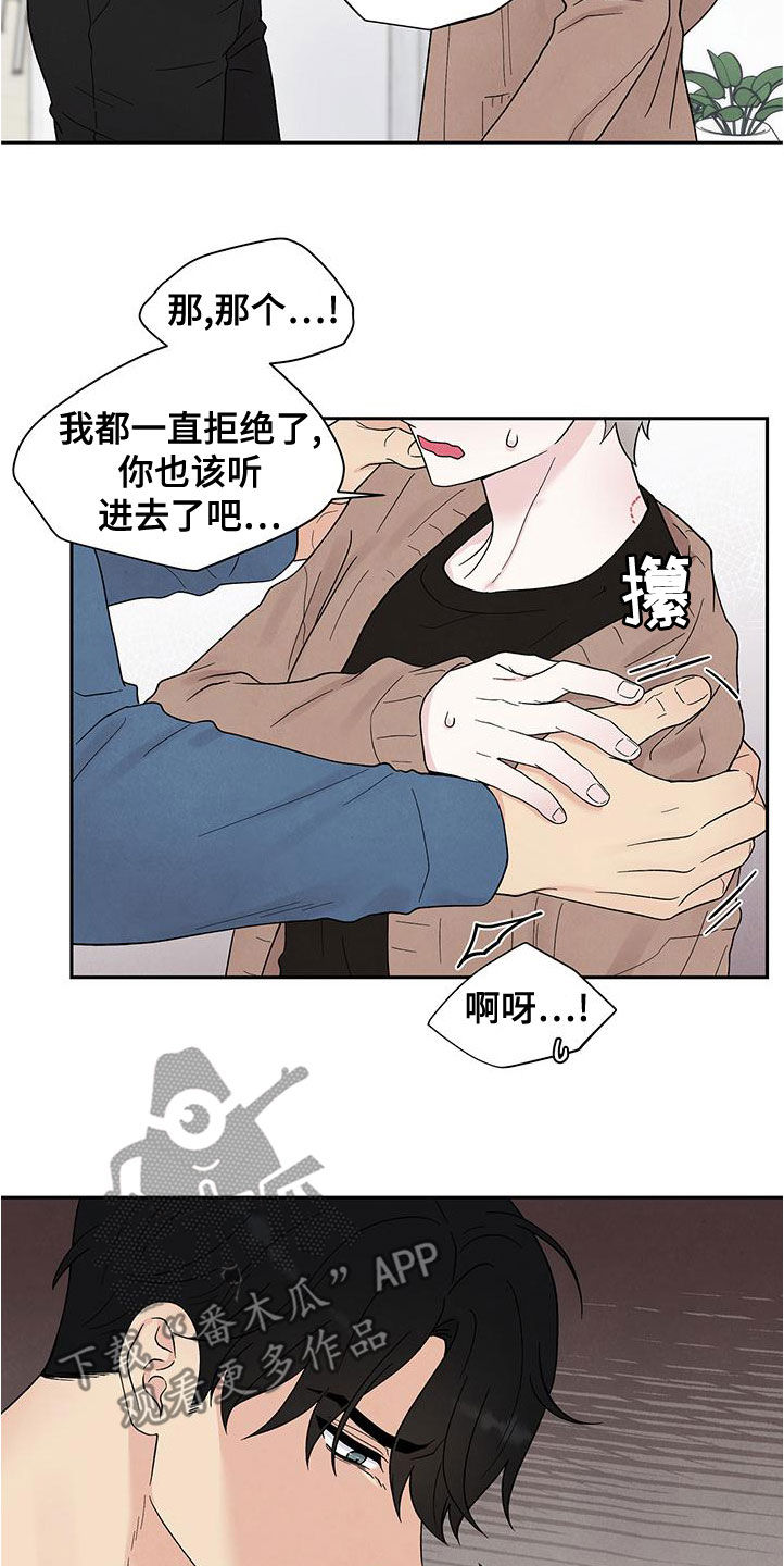 第22章：威胁9