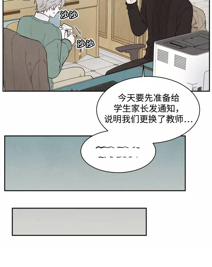 第4章：一团乱19