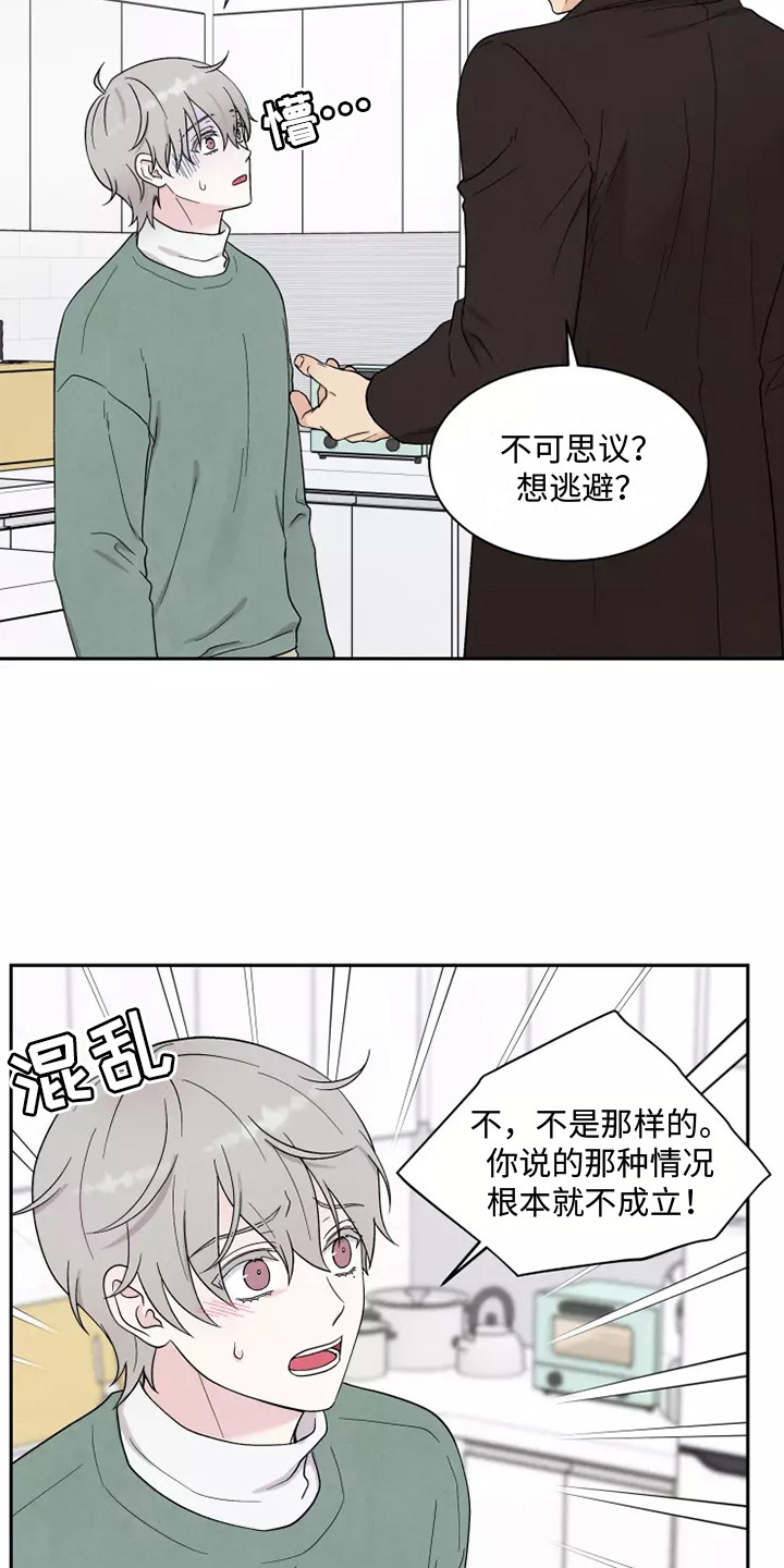 第10章：难以置信9