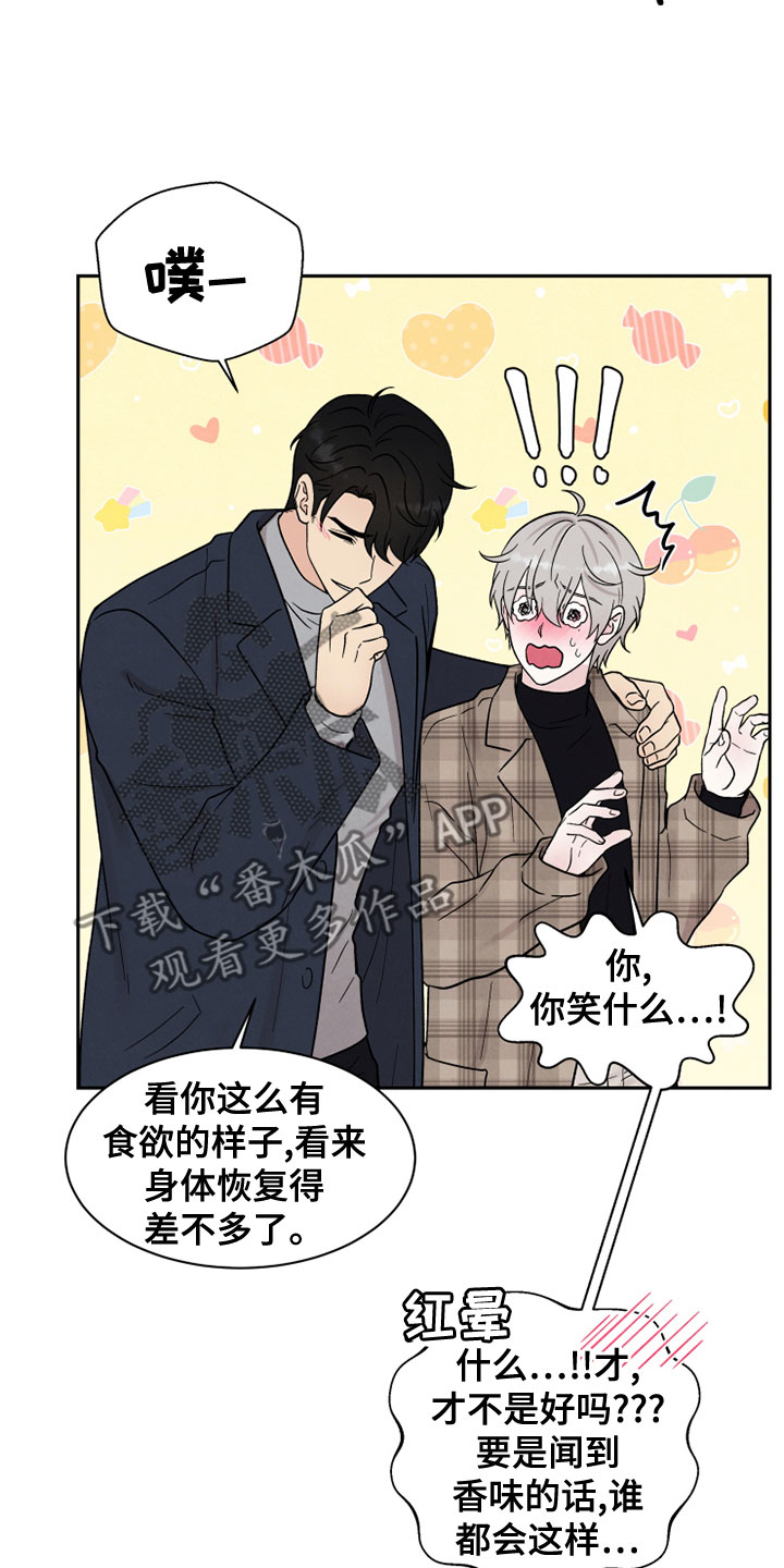 第27章：海边24