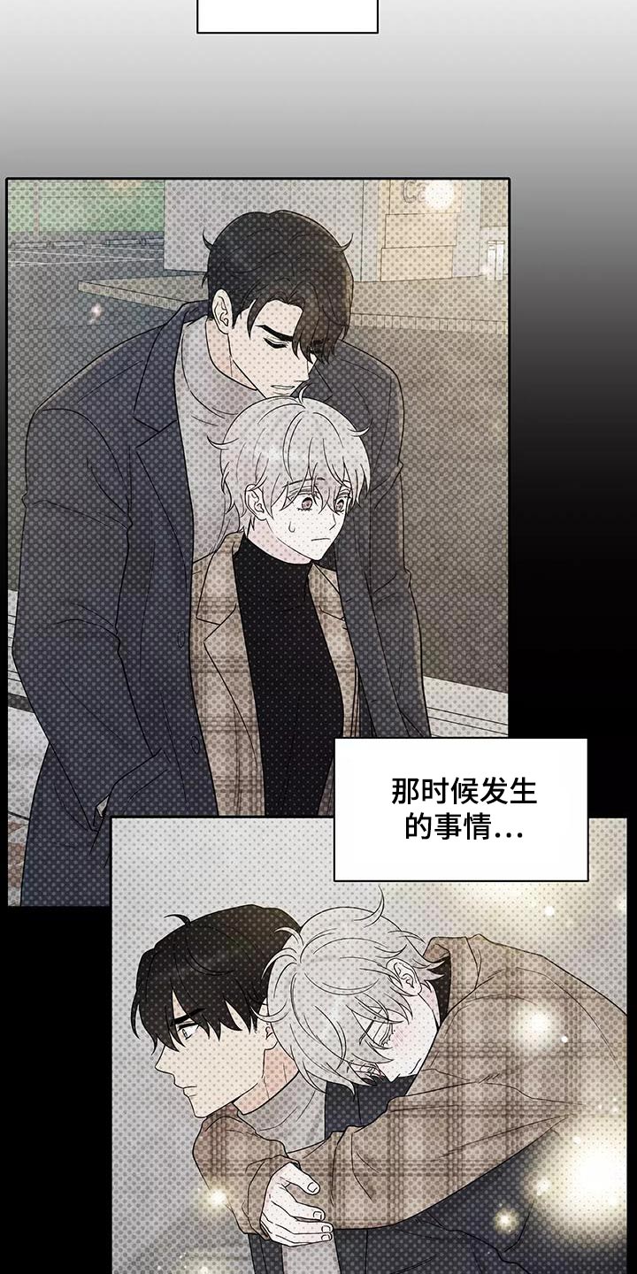 第41章：症状16