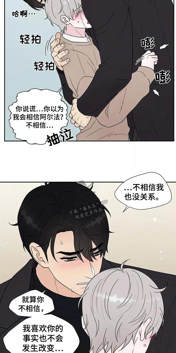 第39章：不要离开10