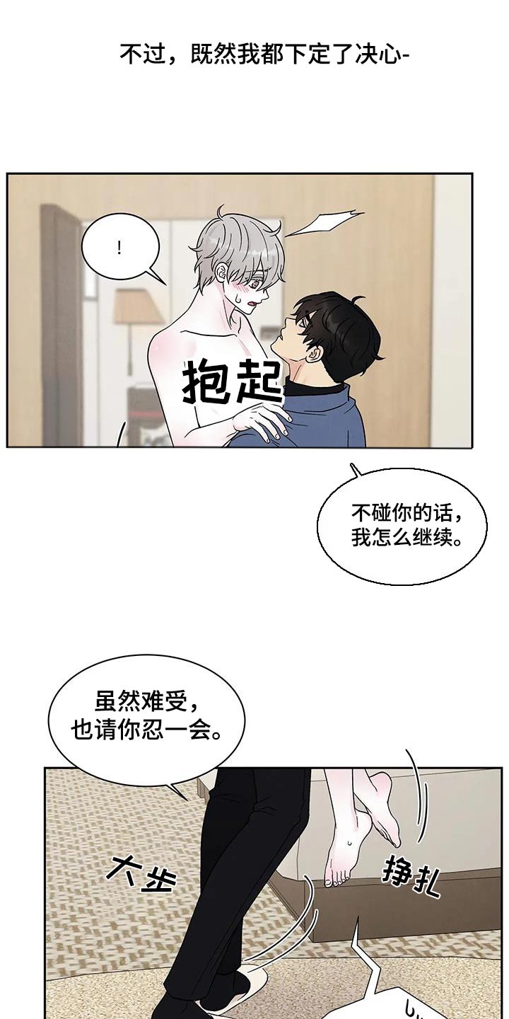 第47章：没感觉8
