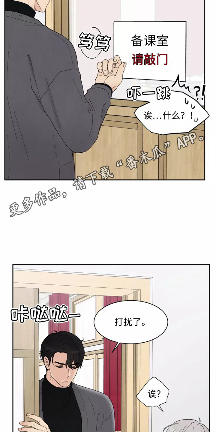 第6章：懵了4