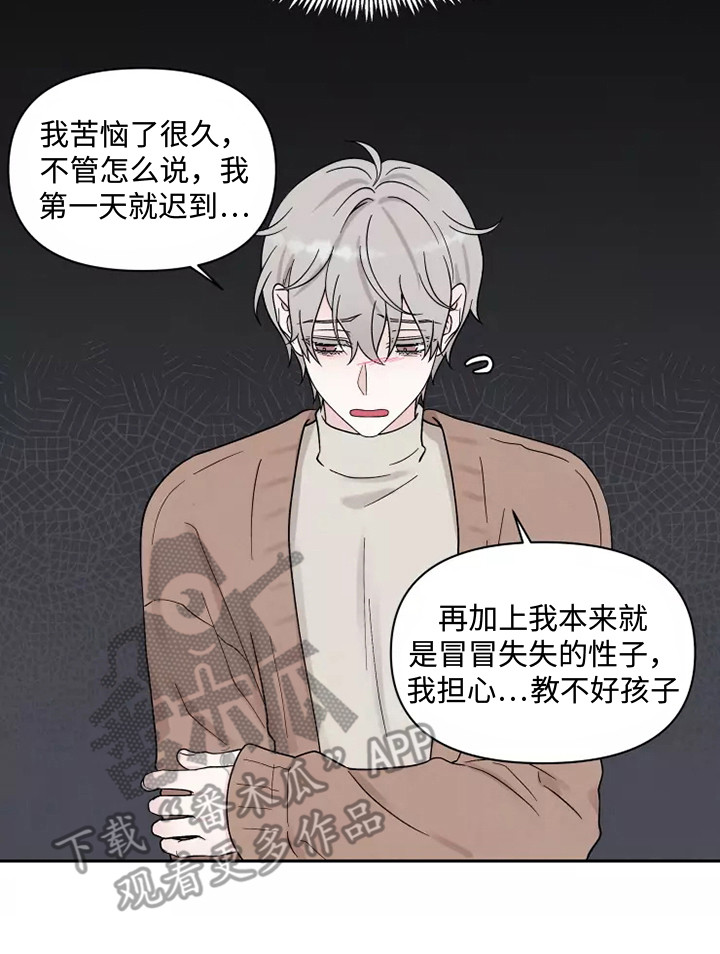 第13章：状态不好13
